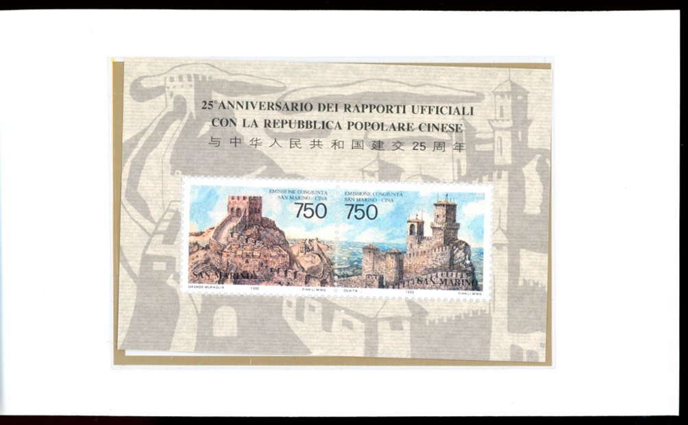 2675-76 PRC 1996-8 PTZ-9 and a souvenir sheet in a Presentation Folder (3 images)