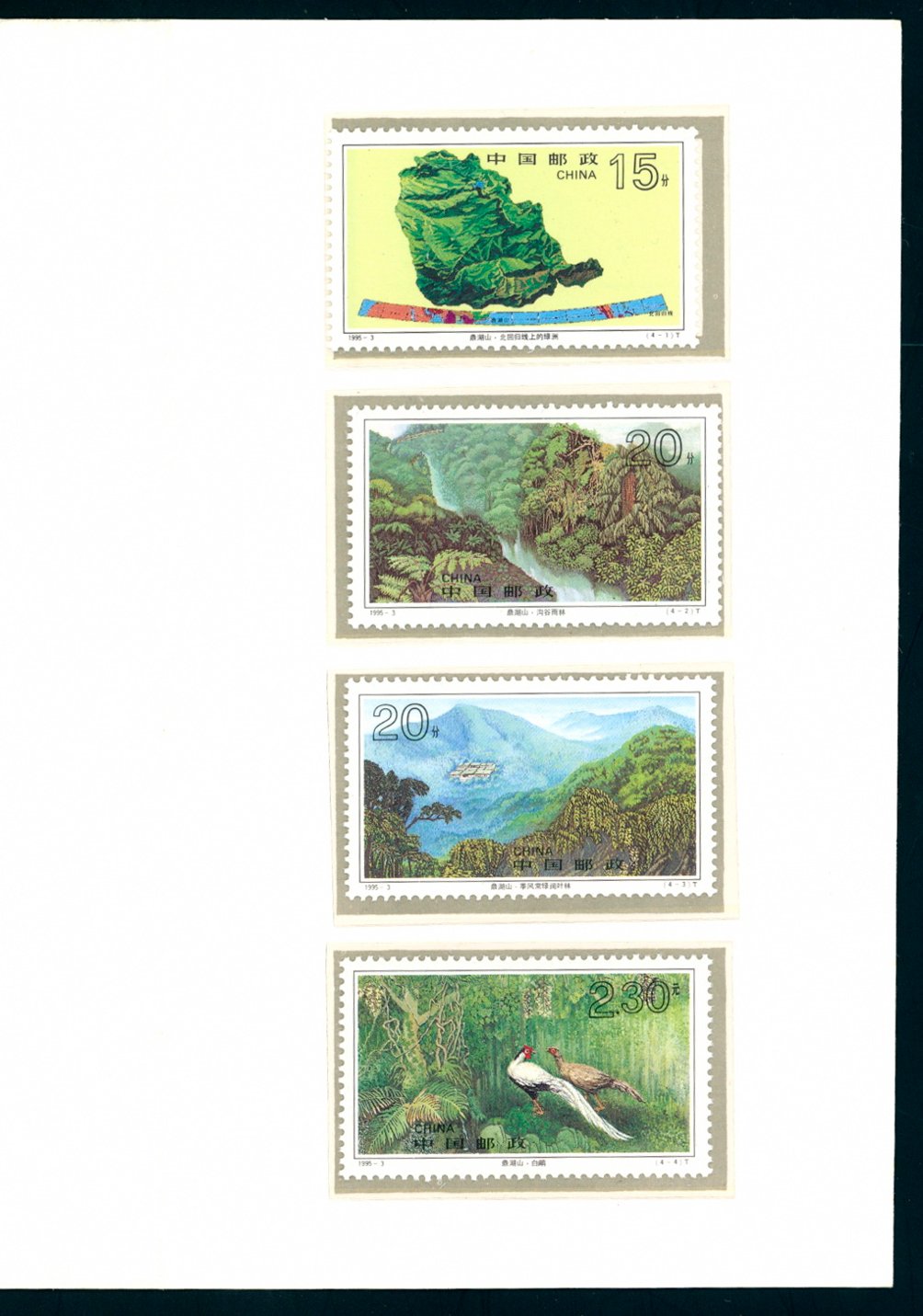 2554-7 PRC 1995-3 PZ-42 in a Presentation Folder (2 images)