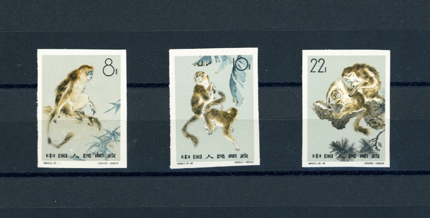 713i-15i 1963 PRC S60iF complete set imperforate