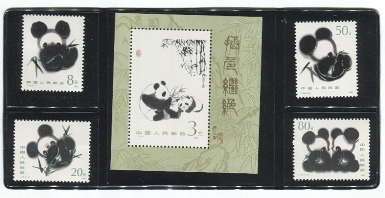 1983-86 and 1987 souvenir sheet in presentation folder (3 pages about the artists are not shown here)