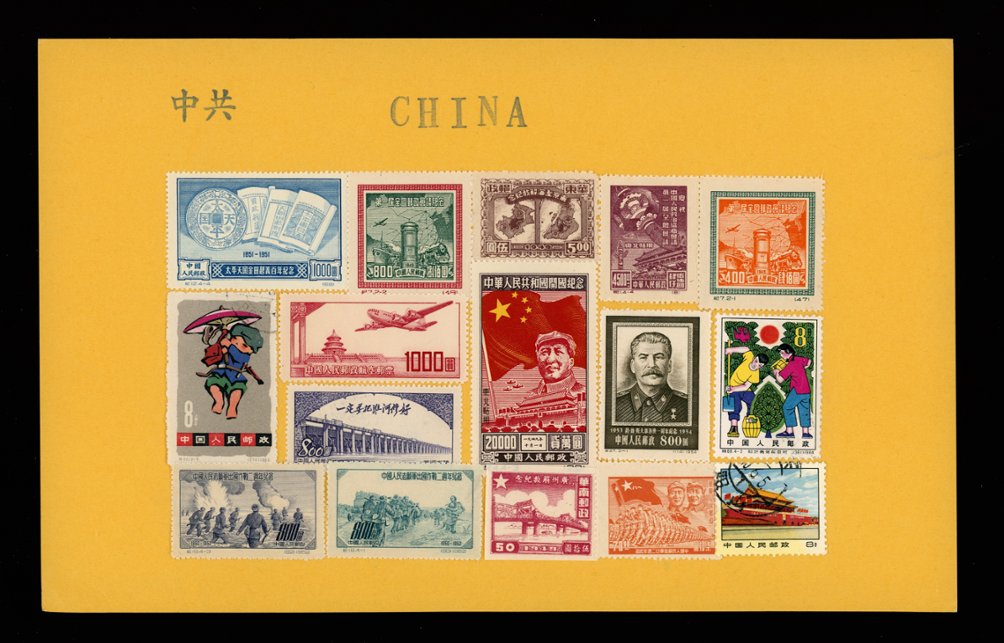 16 stamps affixed to card