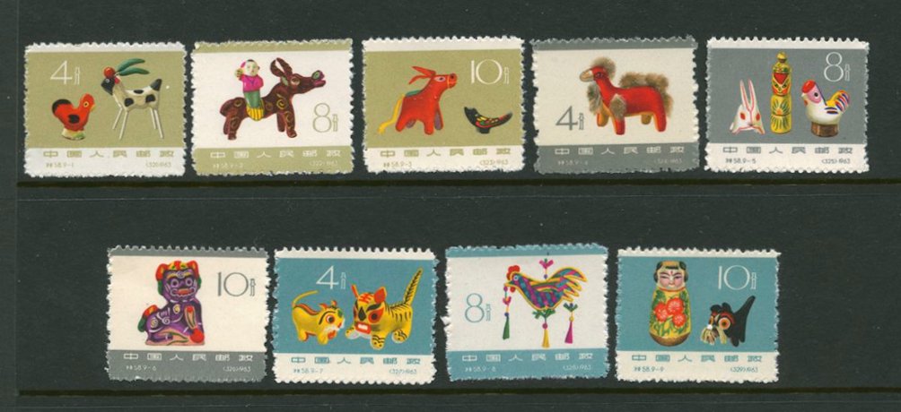 737-45 PRC S58 1963