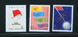 1381-83 PRC J25 1978