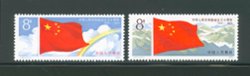 1498-99 PRC J44 1979
