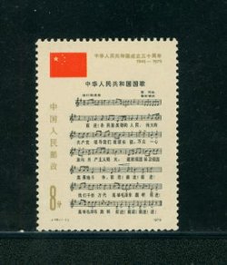 1510