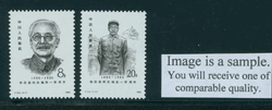 2028-29 PRC J124