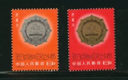 1709-10 PRC J66 1981