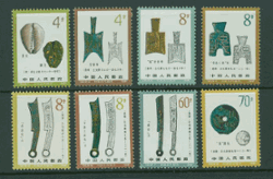 1740-47 PRC T65 1981