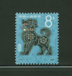 1764 PRC T70 1982