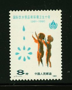 1774 PRC J77 1982