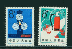 1776-77 PRC T76 1982