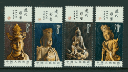 1816-19 PRC T74 1982