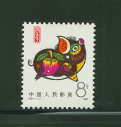 1832 PRC T80 1983