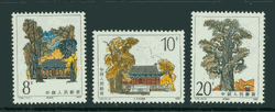 1847-49 PRC T84