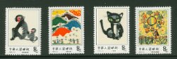 1853-56 PRC T86 1983