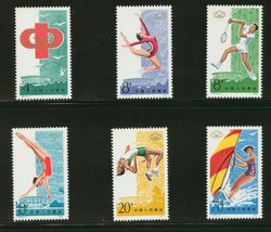 1877-82 PRC J93 1983