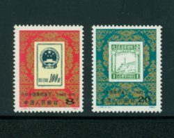 1894-95 PRC J99 1983