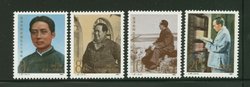 1896-99 PRC J97 1983
