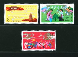 1941-43 PRC J104 1984