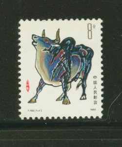 1966 PRC T102 1985