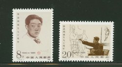 1996-97 PRC J114 1985