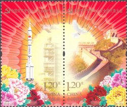4054a-b pair PRC 2012-26