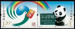 4059a-b pair PRC 2012-30