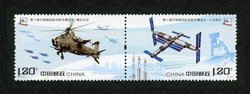 4247 PRC 2014-27 pair
