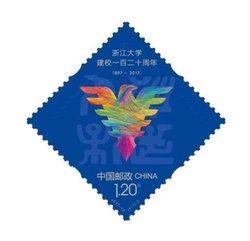 4446 PRC 2017-12