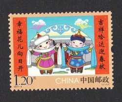 4427 PRC 2017-2