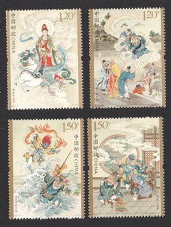 4437-40 PRC 2017-7