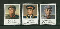 2088-90 PRC J138