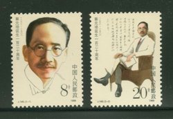 2132-33 PRC J145 1988