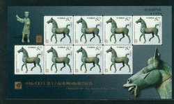 3320a PRC 2003-23 in special miniature sheets of 8