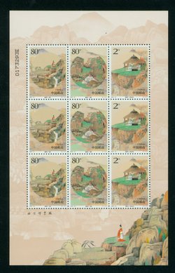 3313a PRC 2003-18 miniature sheet of 3 each of 3311-13