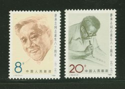 2170-71 PRC J153 1988