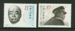 2172-73 PRC J155 1988