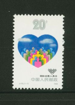 2181 PRC J156 1988