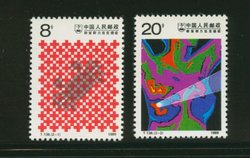 2212-13 PRC T136 Prevention of Cancer
