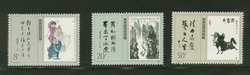 2229-31 PRC T141 1989