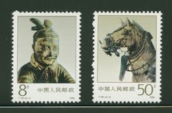 2276-77 PRC T151 1990