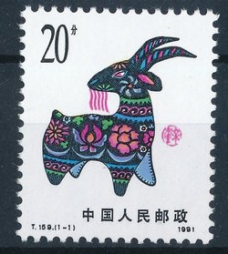 2315 PRC T159 1991
