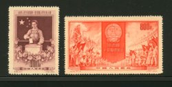 237-38 PRC C29 1954, LH