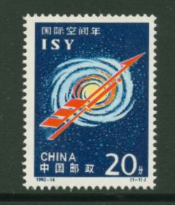 2402 PRC 1992-14