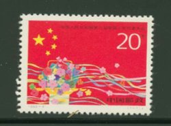 2435 PRC 1993-4