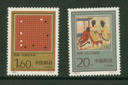2436-7 PRC 1993-5