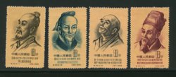 245-48 PRC C33 1955, LH