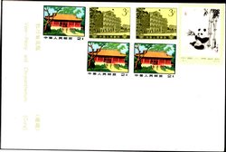 1021 x3, 1108 and 1166 x2 affixed to unmailed PPC (2 images)