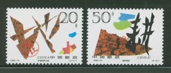 2687-88 PRC 1996-14