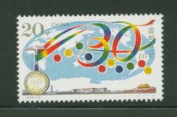 2699 PRC 1996-18